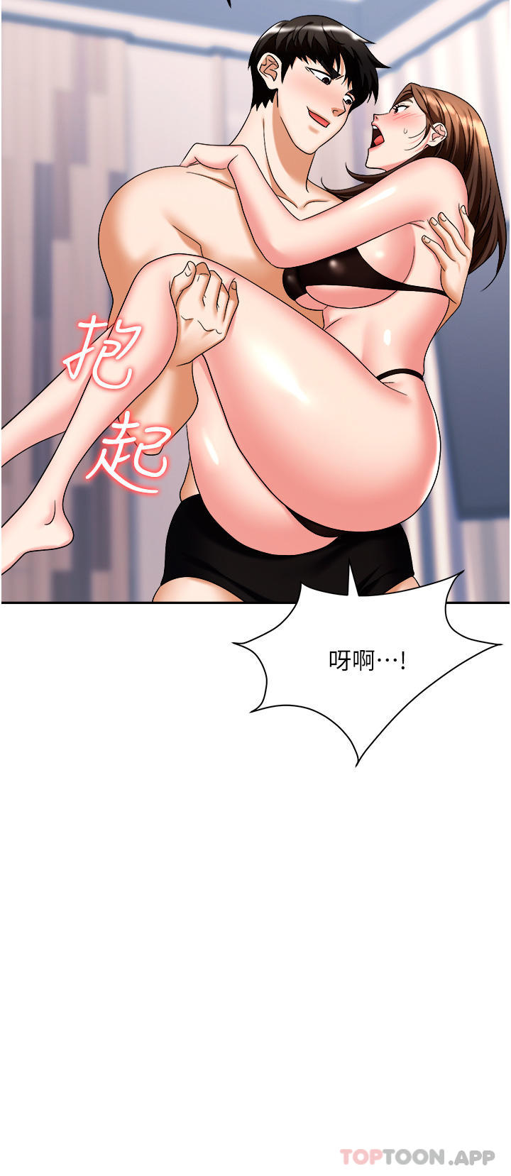 13P - 职场陷阱