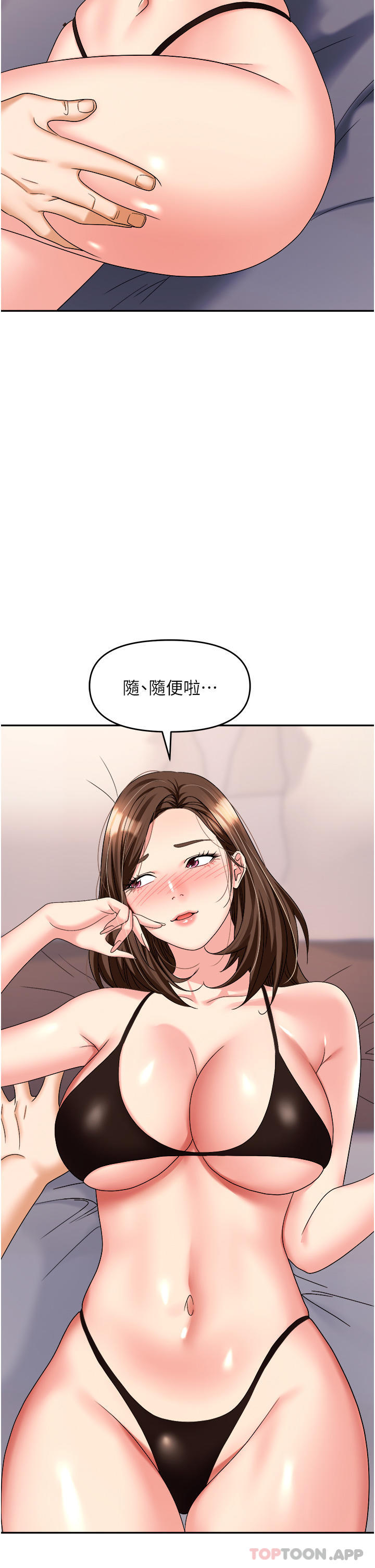 15P - 职场陷阱