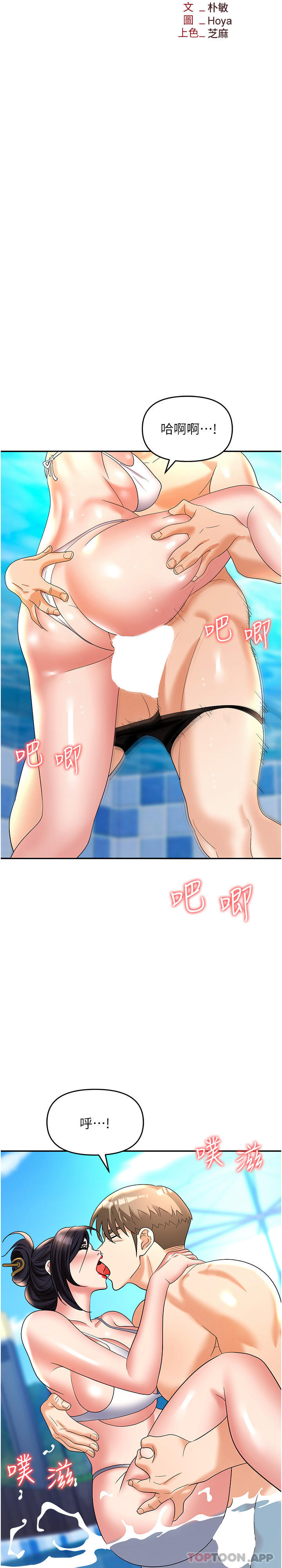 2P - 职场陷阱