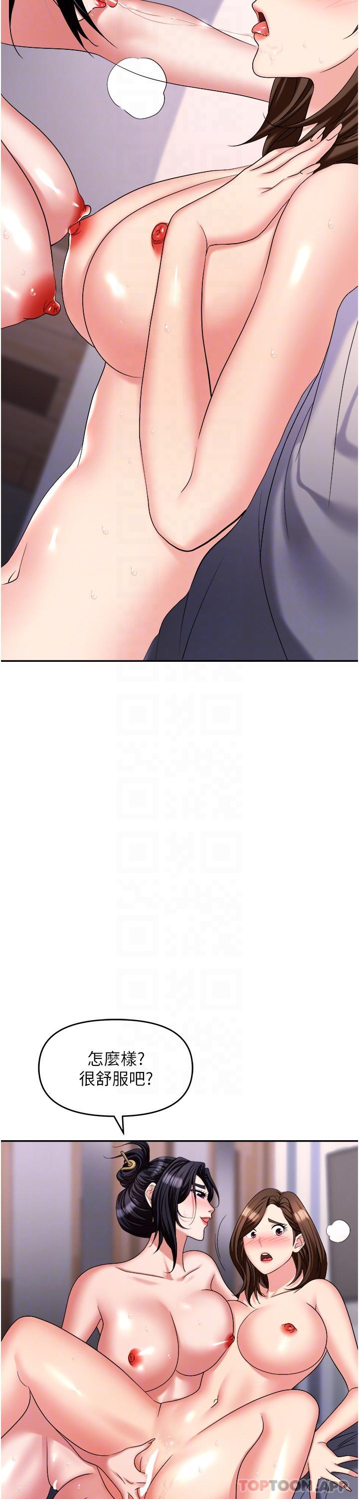 16P - 职场陷阱