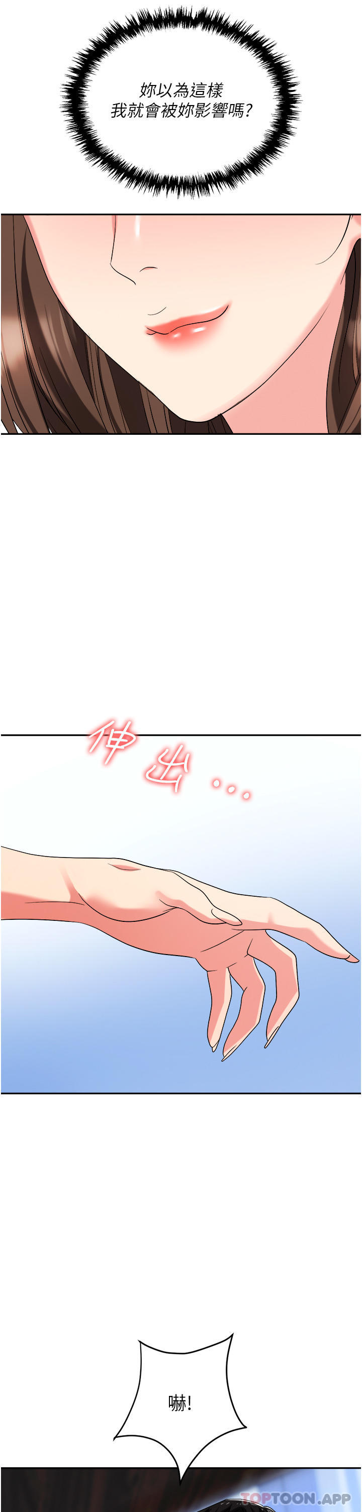 14P - 职场陷阱