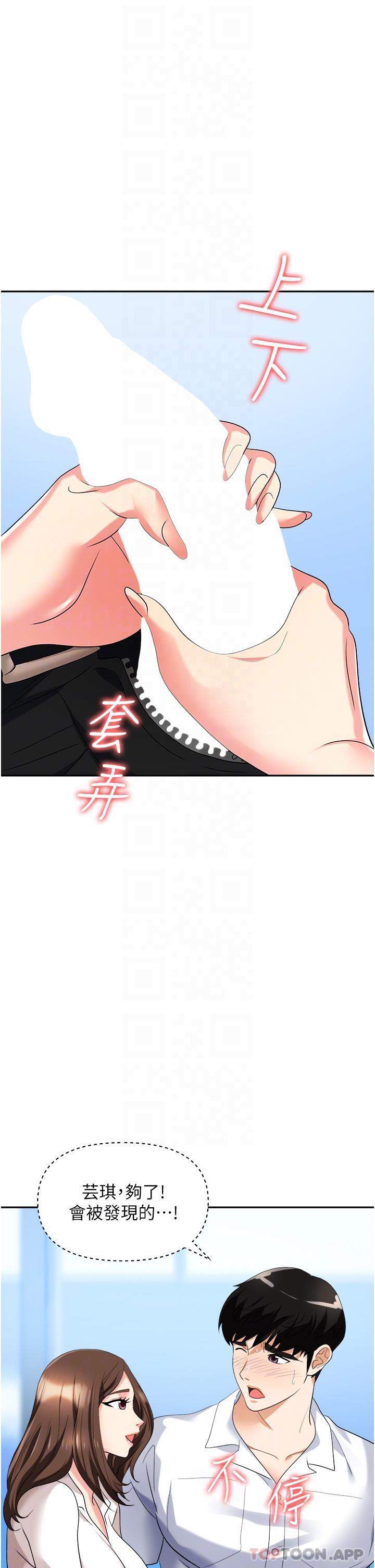 20P - 职场陷阱