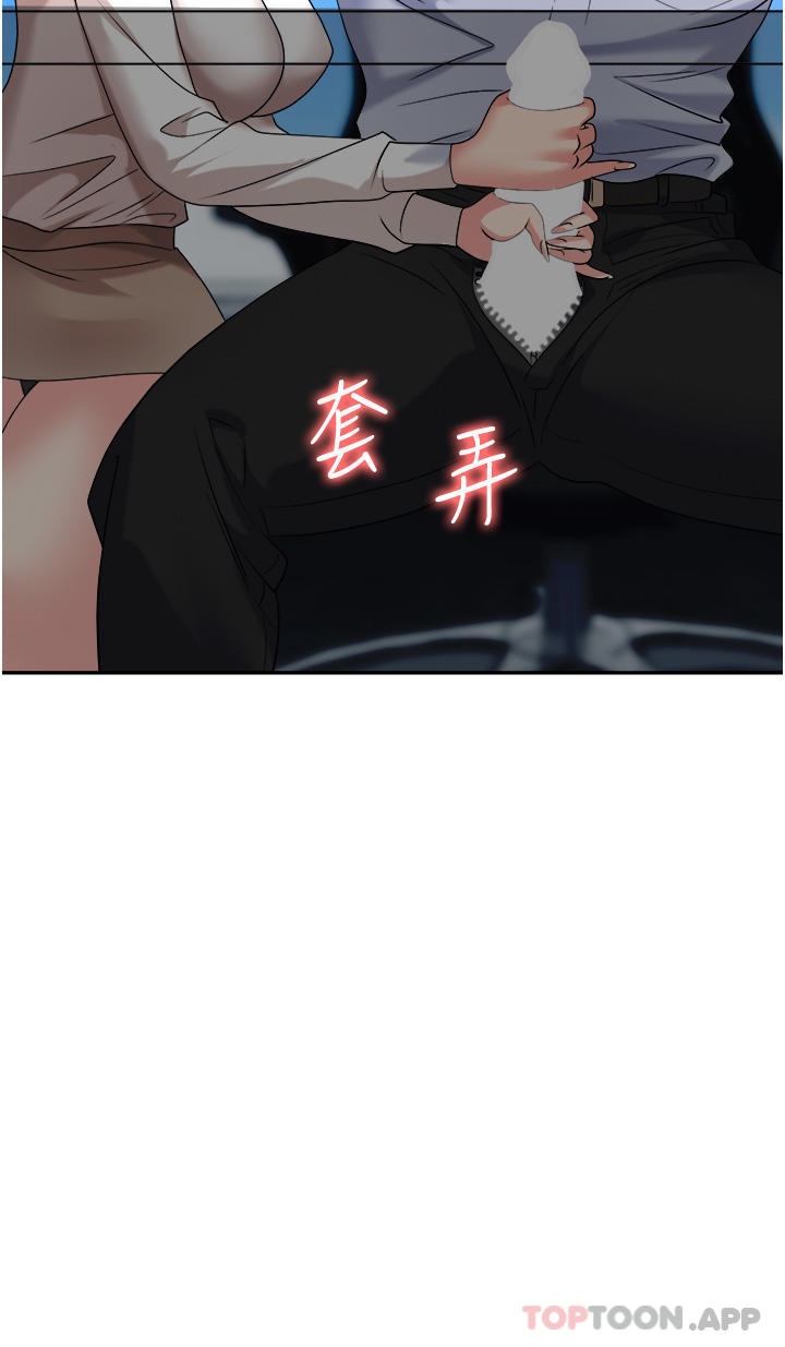 21P - 职场陷阱