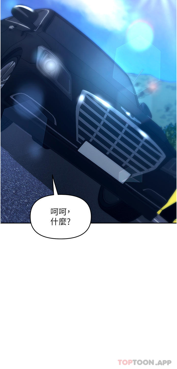 38P - 职场陷阱