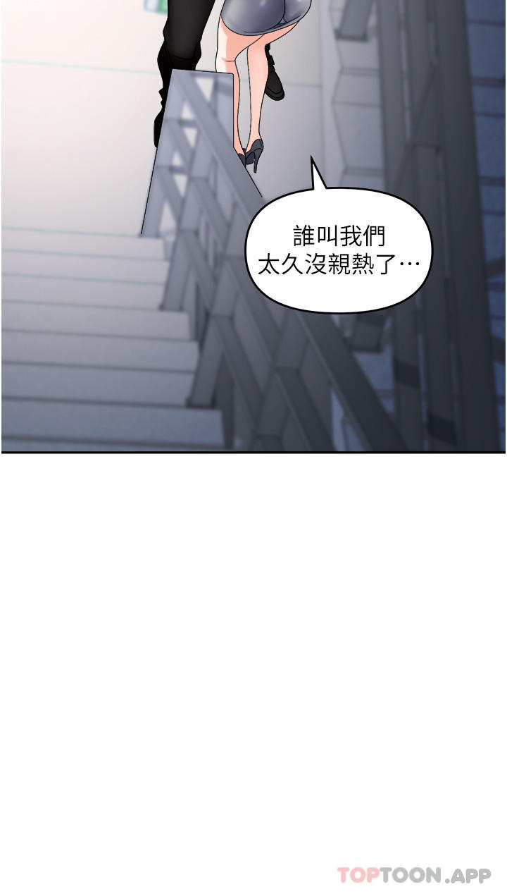 27P - 职场陷阱
