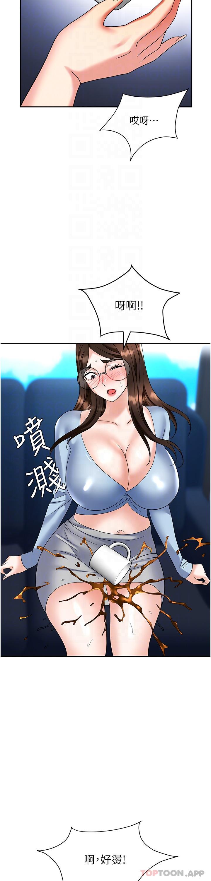 20P - 职场陷阱