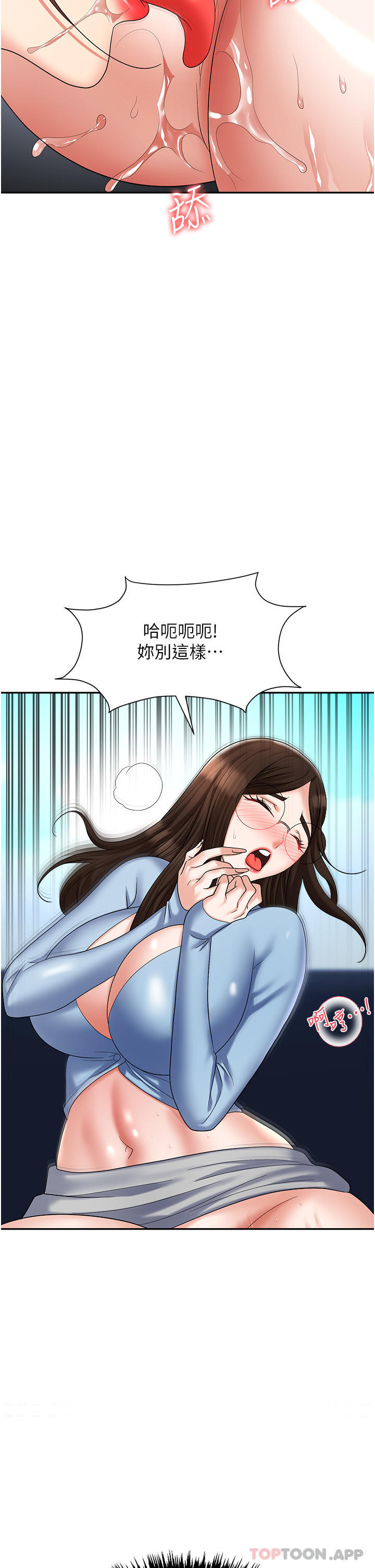 11P - 职场陷阱