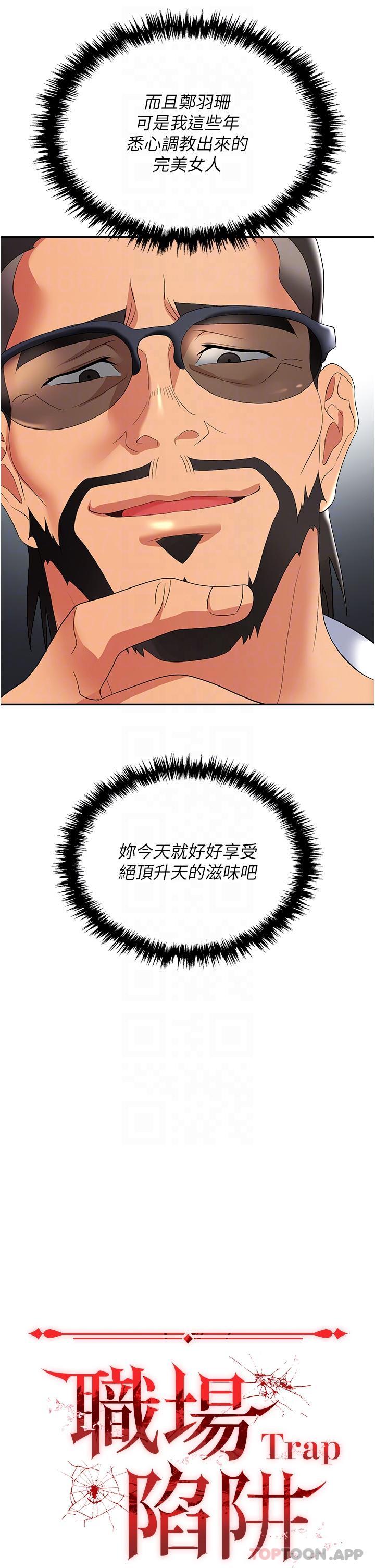 13P - 职场陷阱