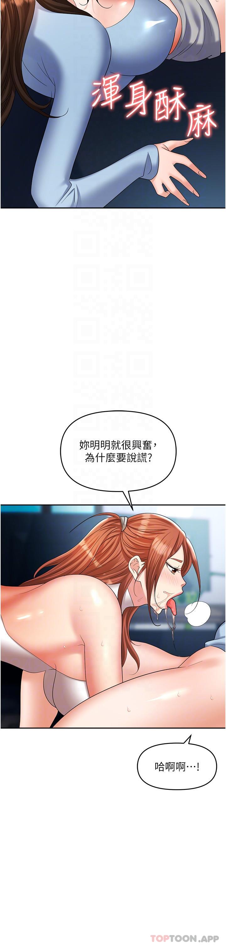 17P - 职场陷阱