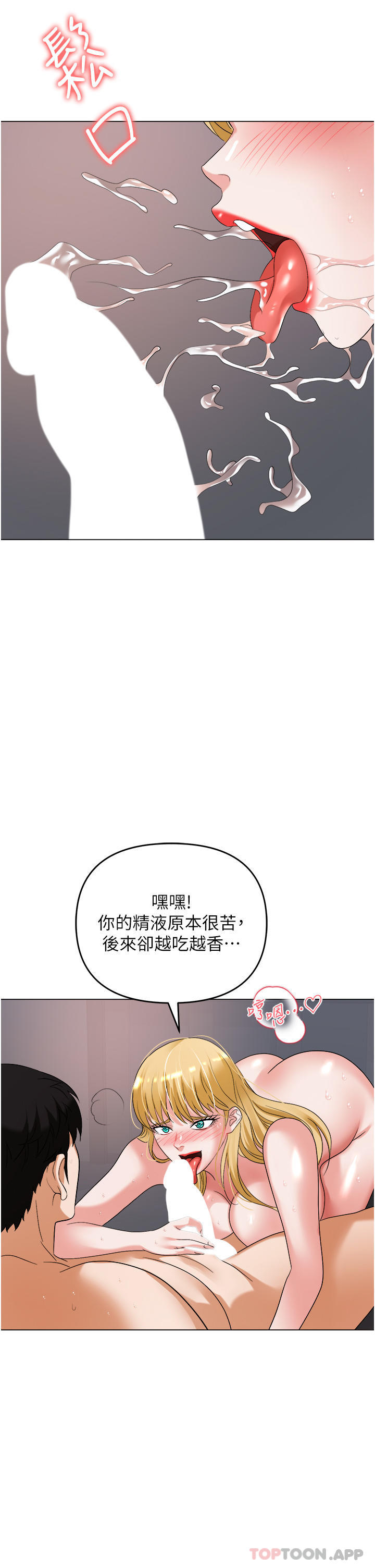 52P - 职场陷阱