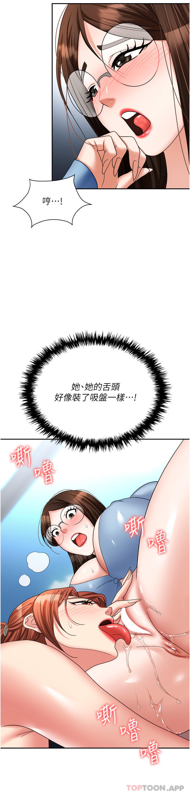 7P - 职场陷阱