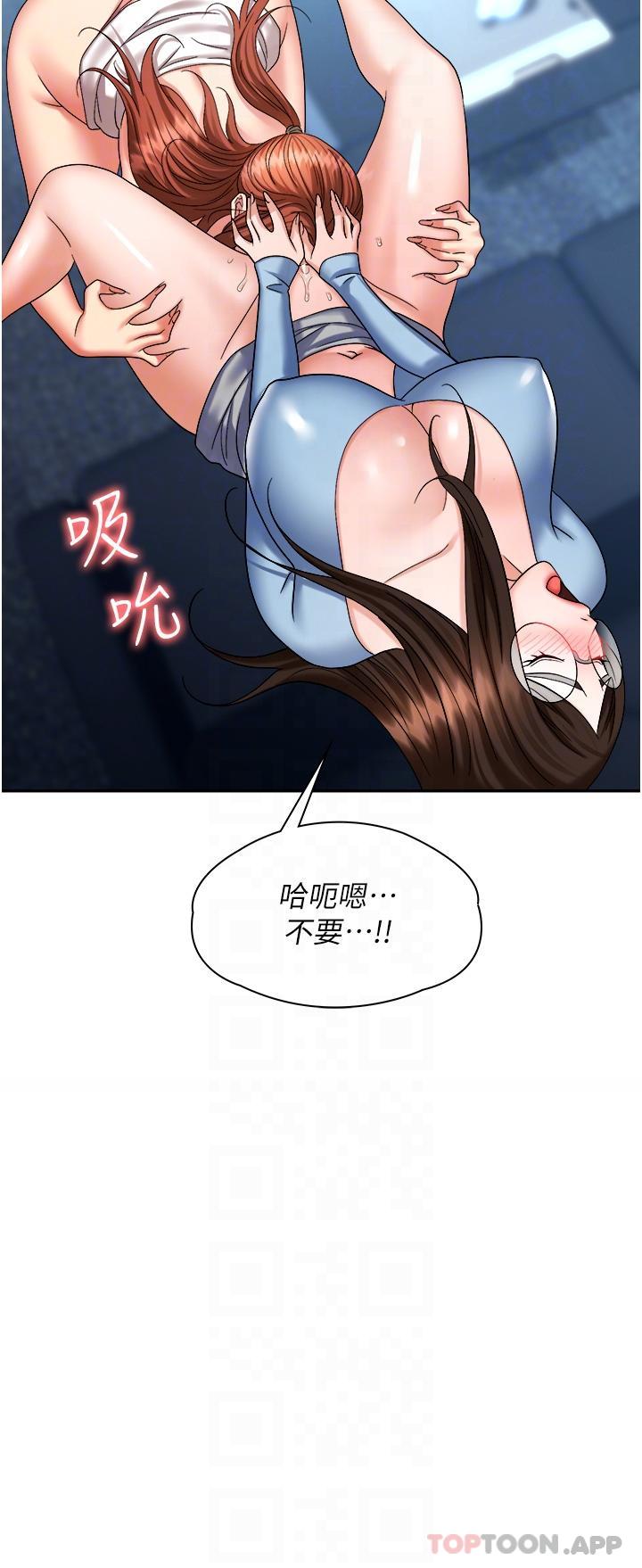 9P - 职场陷阱