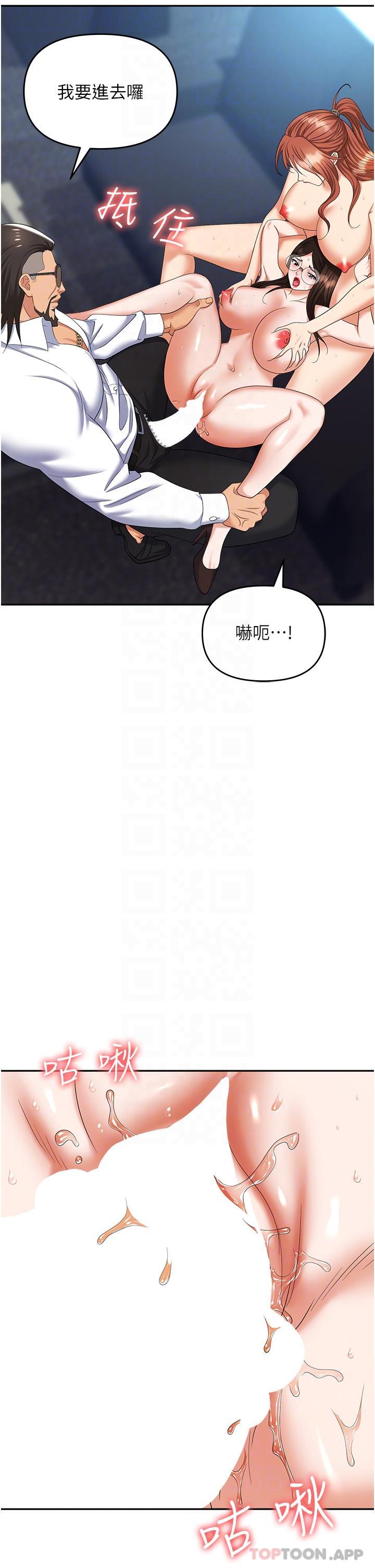 33P - 职场陷阱
