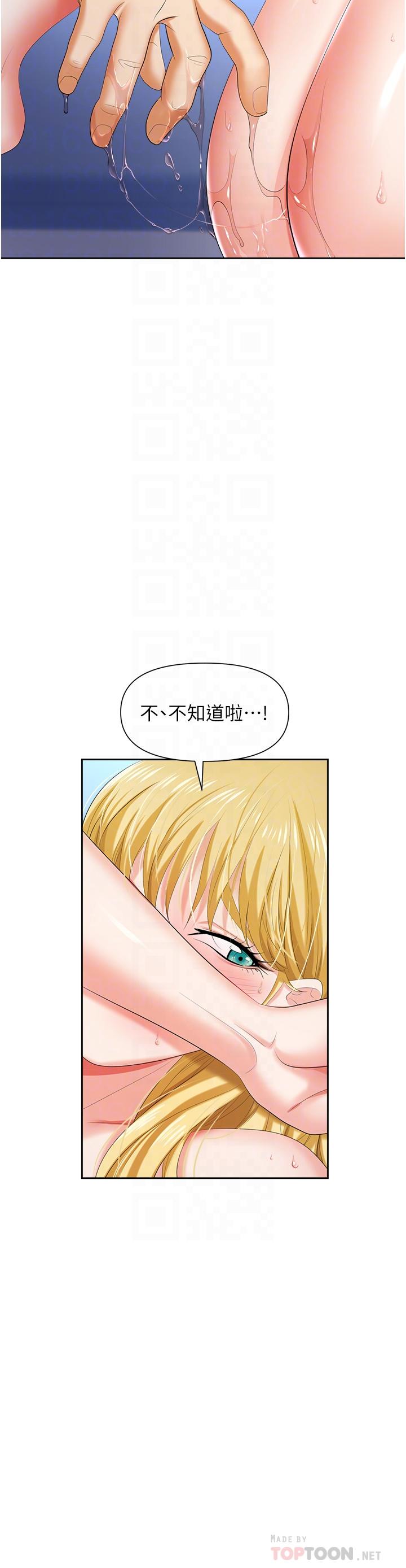 12P - 职场陷阱