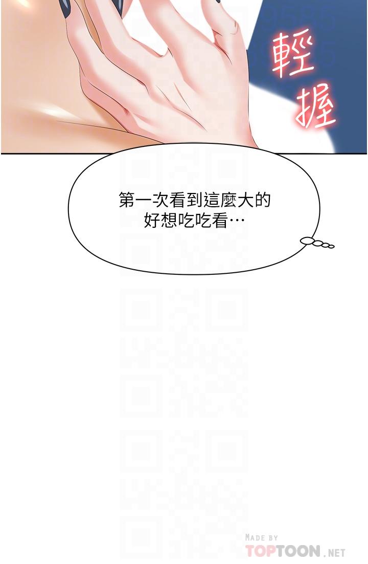 18P - 职场陷阱
