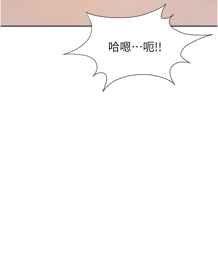24P - 职场陷阱