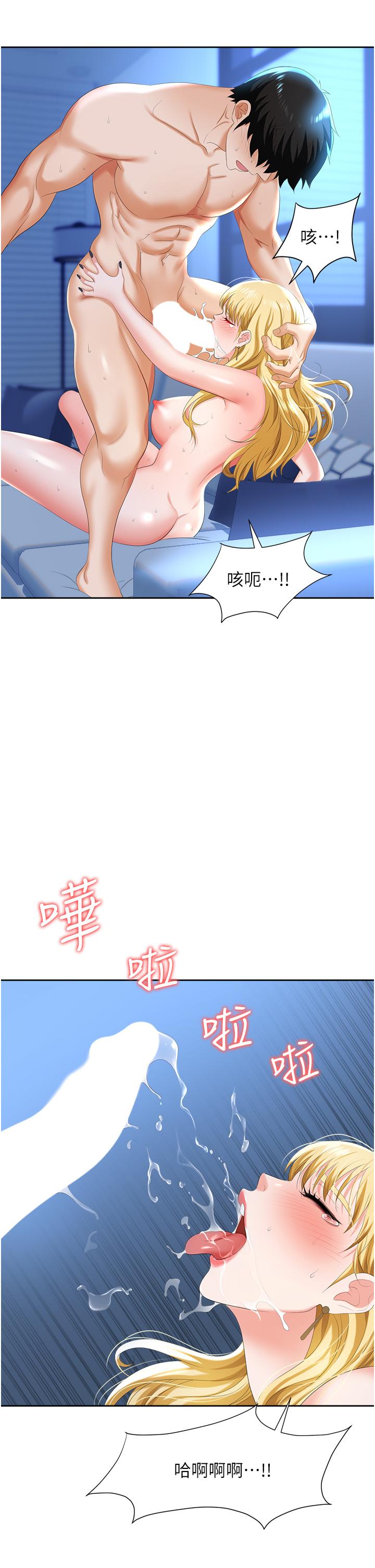 25P - 职场陷阱
