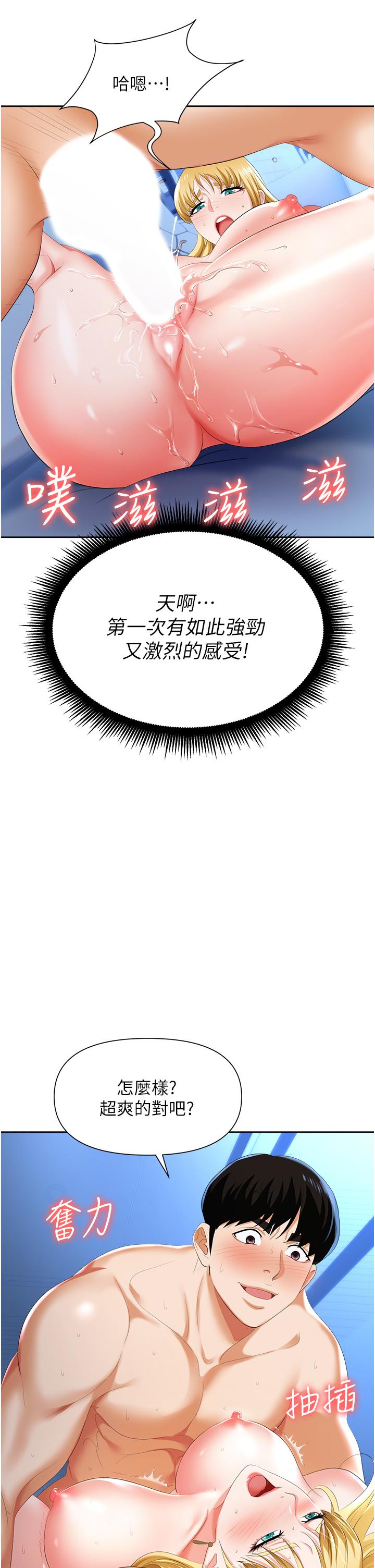 37P - 职场陷阱