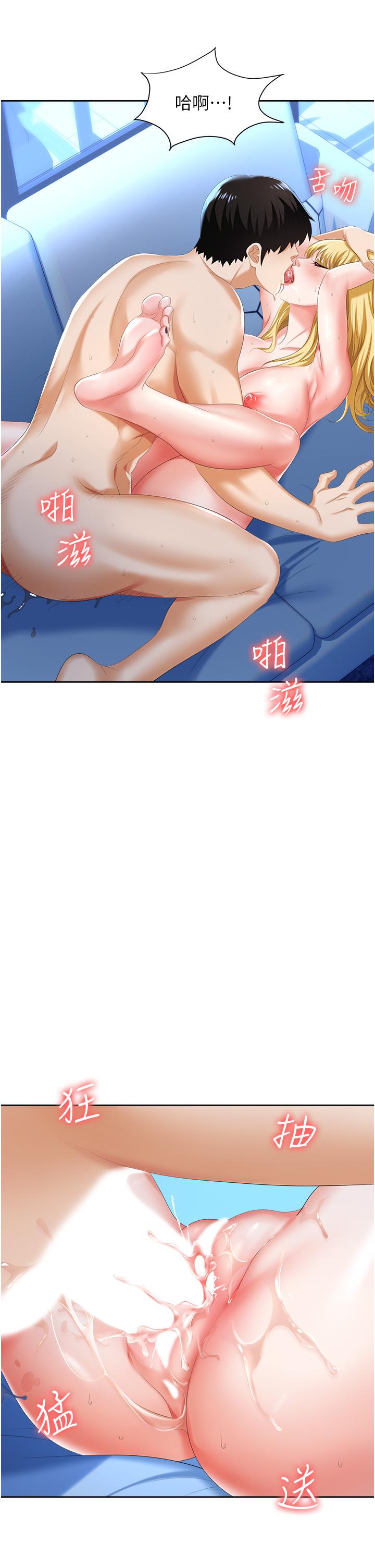 40P - 职场陷阱