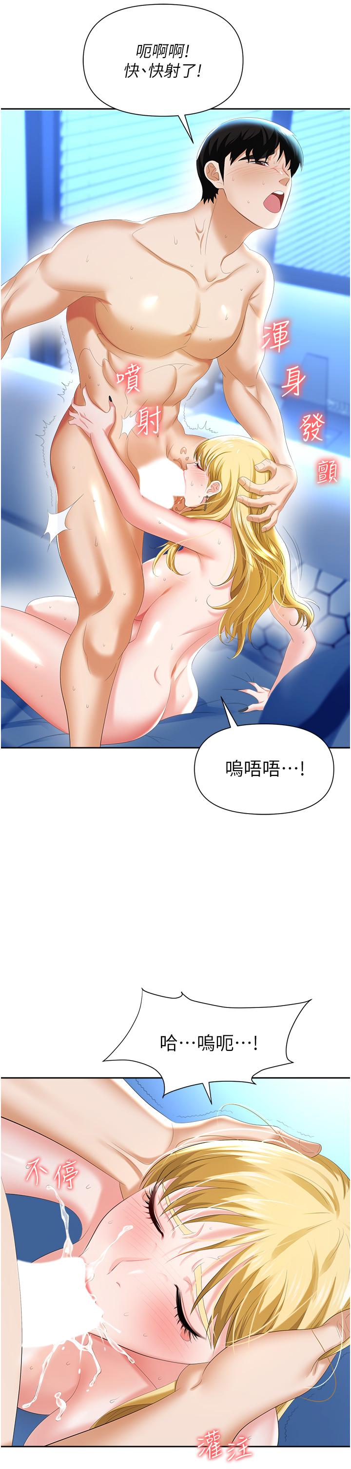 55P - 职场陷阱