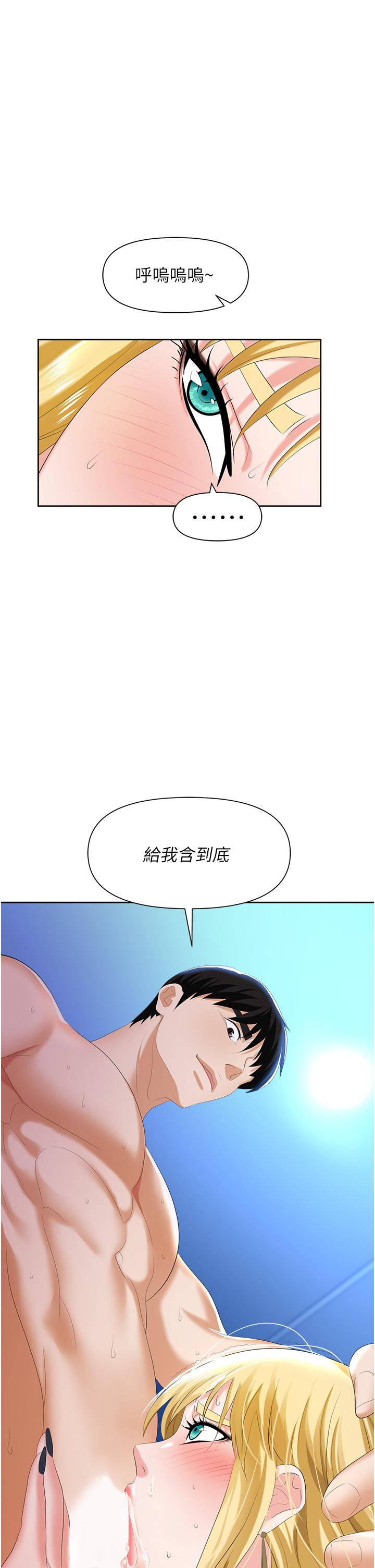 56P - 职场陷阱