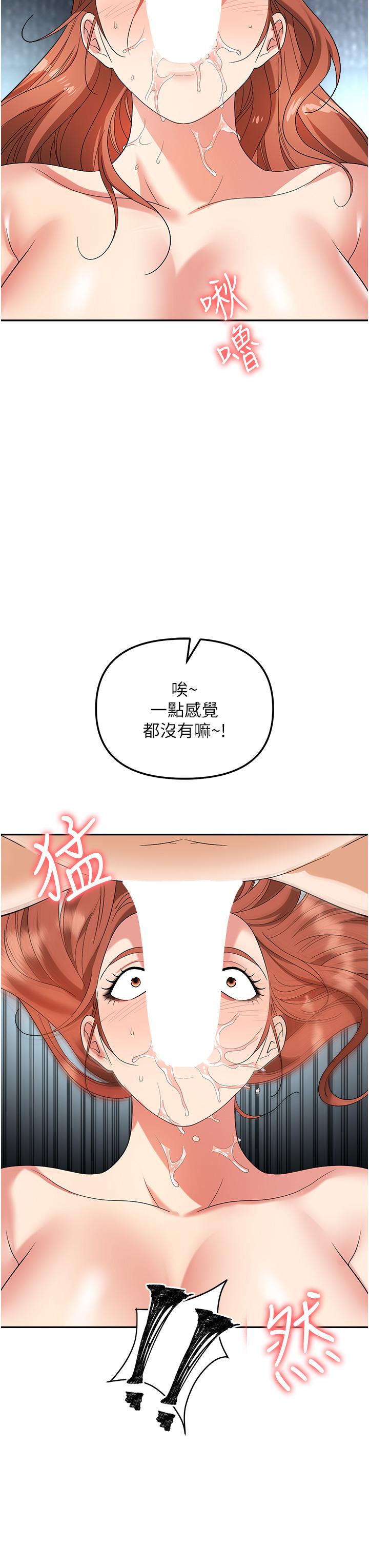 20P - 职场陷阱