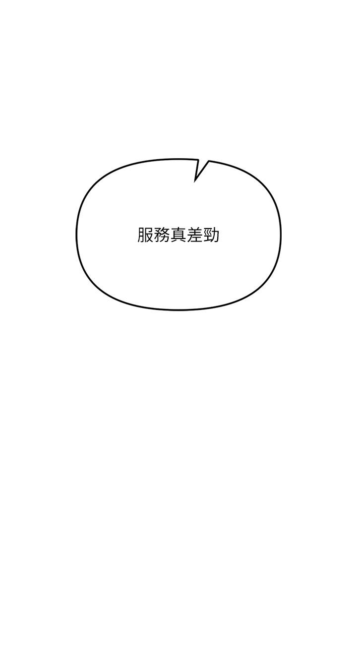 21P - 职场陷阱