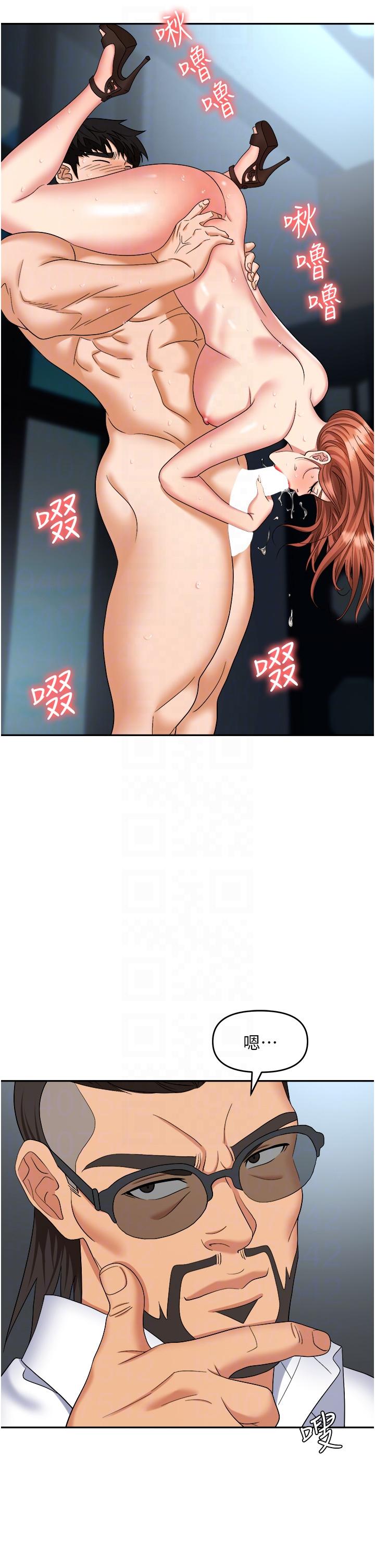 28P - 职场陷阱