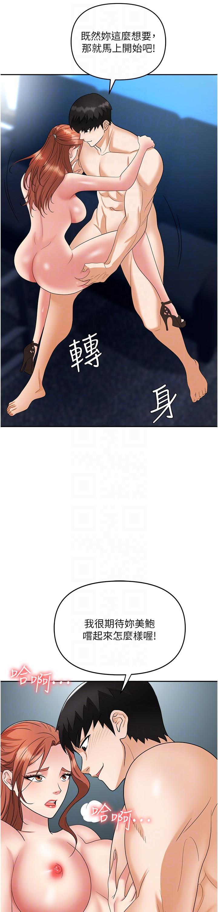 34P - 职场陷阱