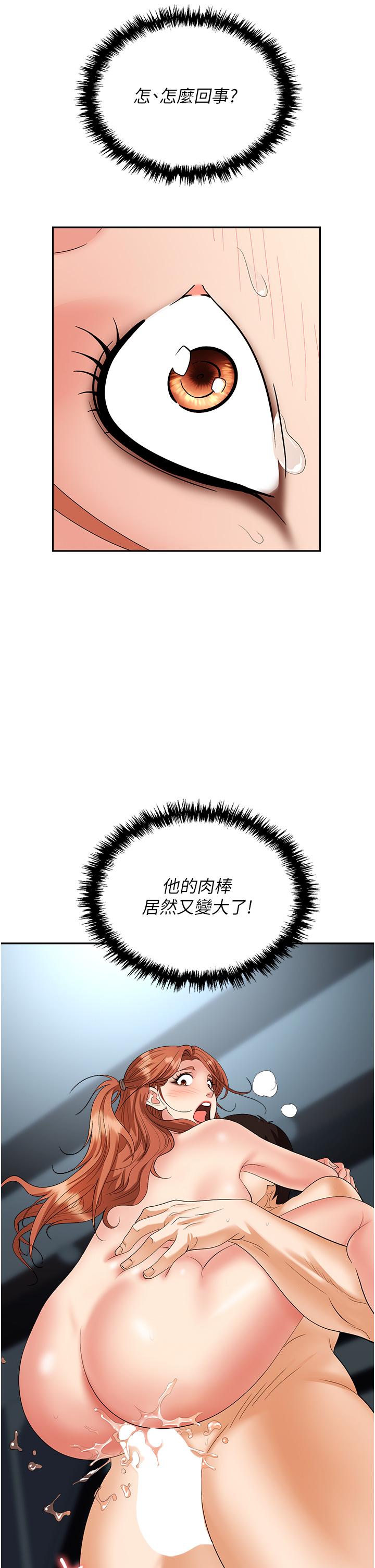40P - 职场陷阱