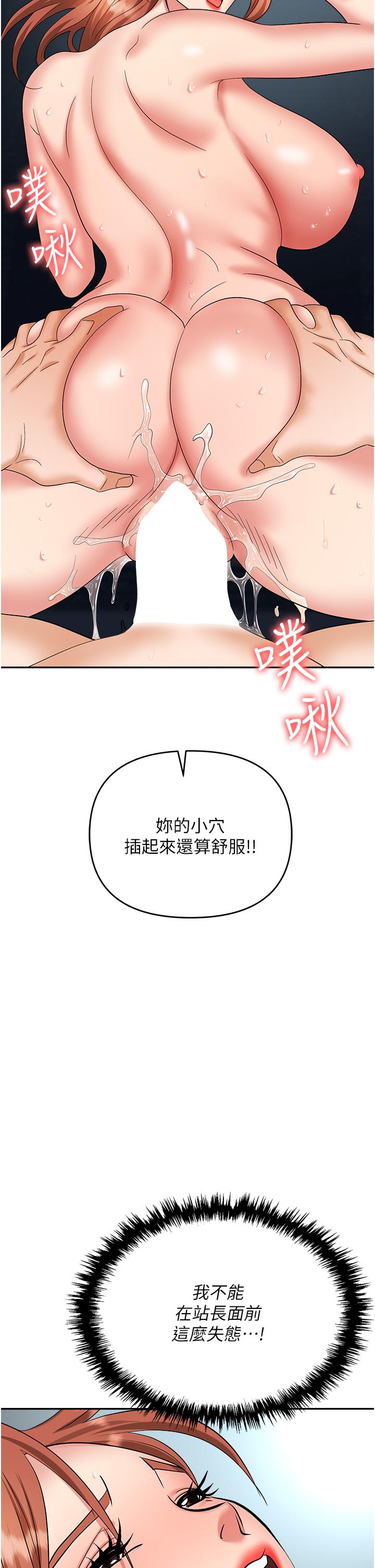 47P - 职场陷阱