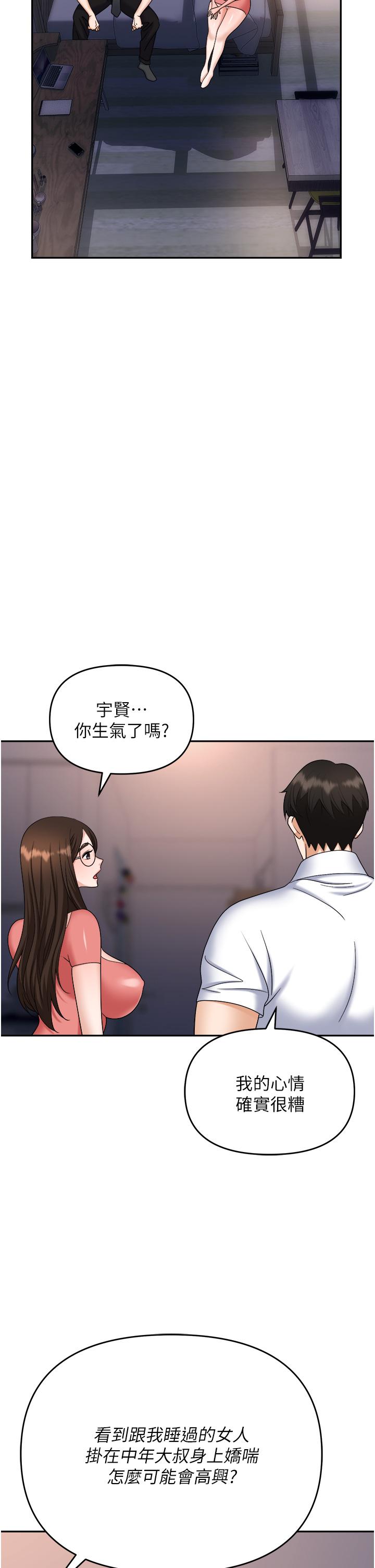 19P - 职场陷阱