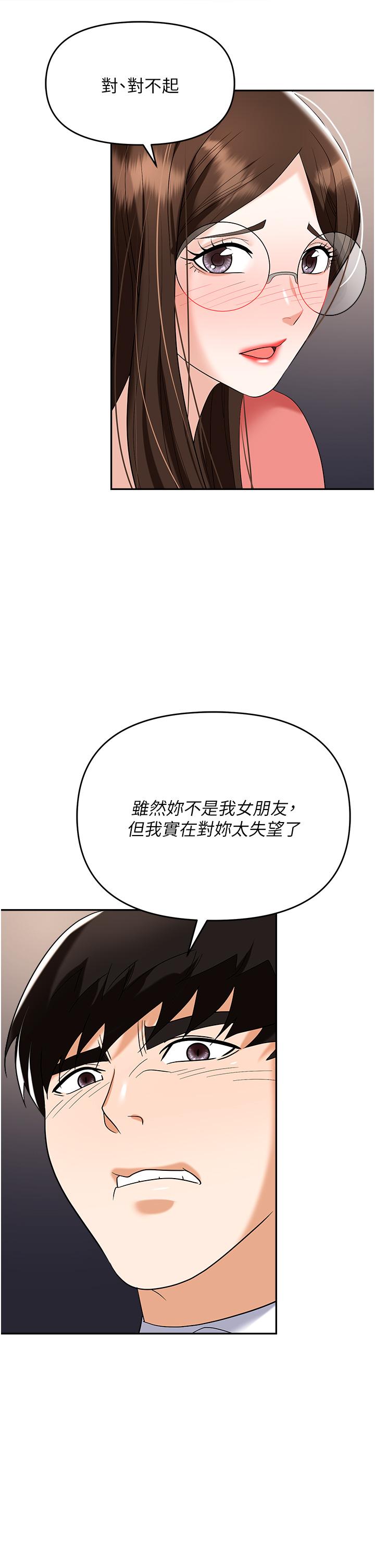 21P - 职场陷阱