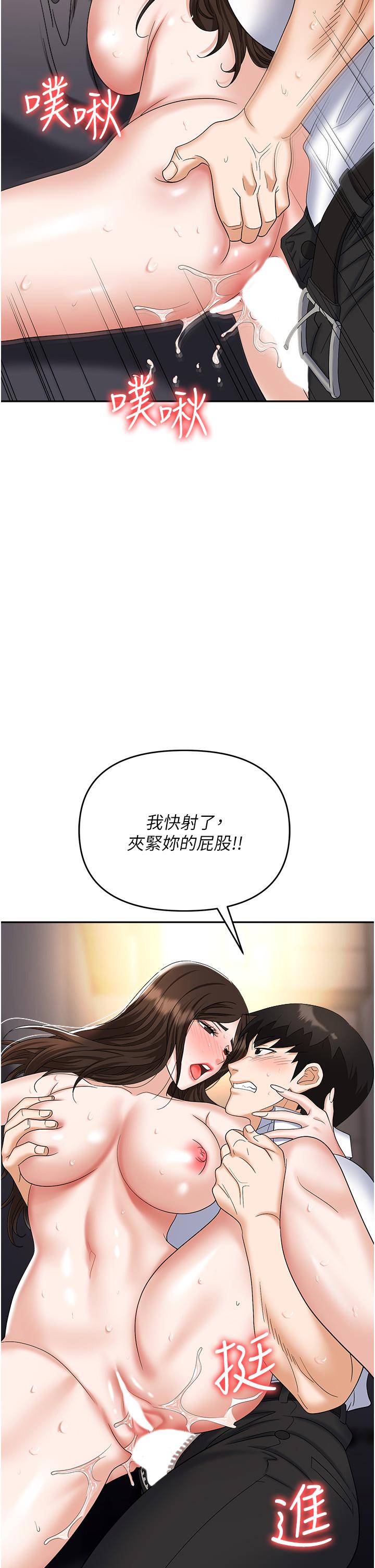 15P - 职场陷阱