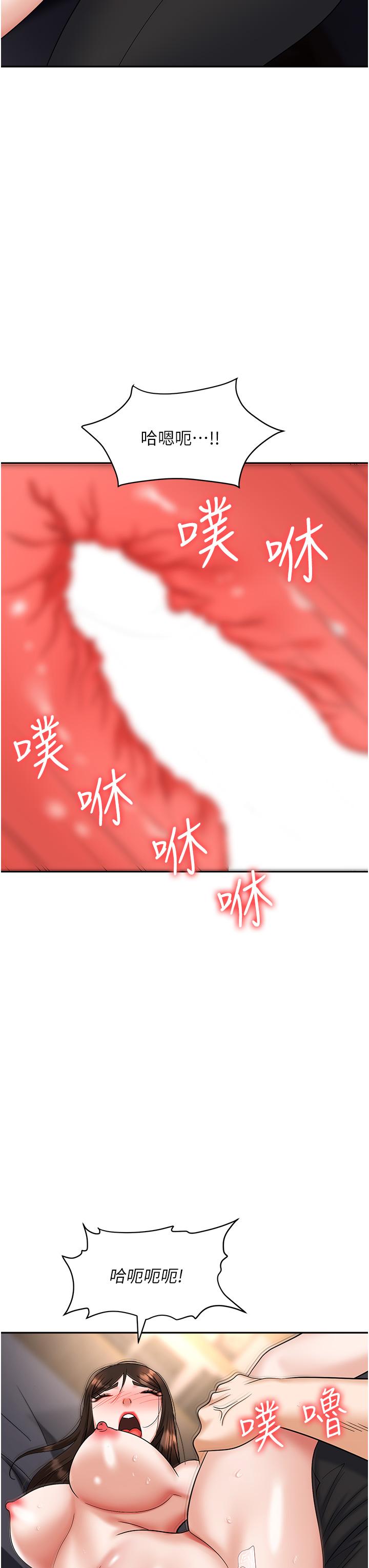 16P - 职场陷阱