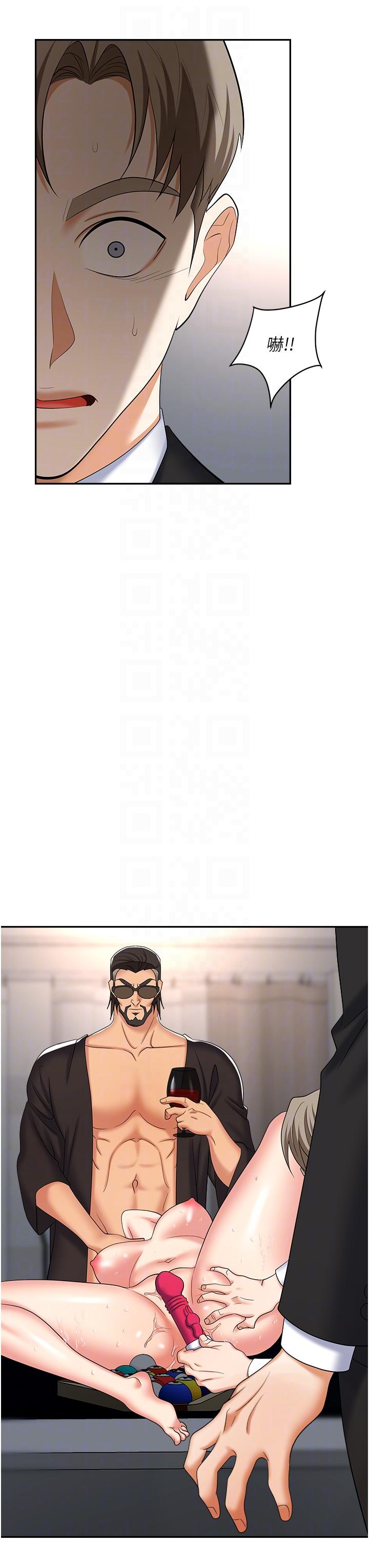 32P - 职场陷阱