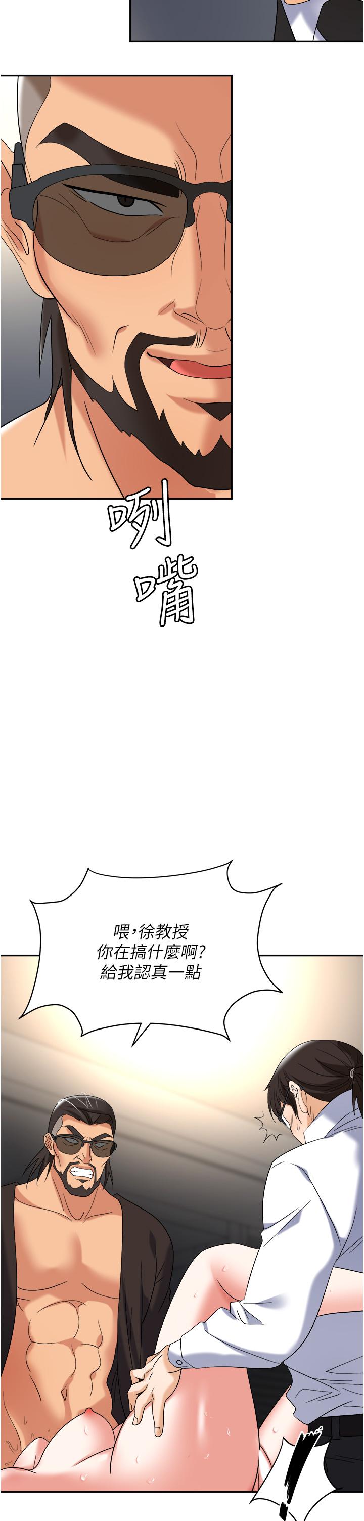 46P - 职场陷阱
