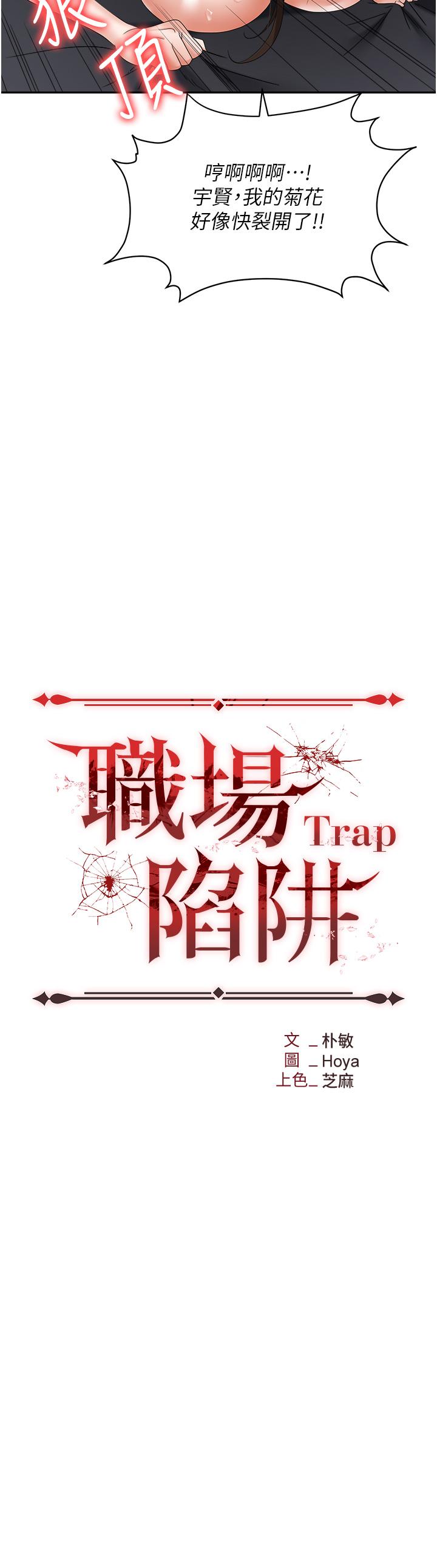 5P - 职场陷阱