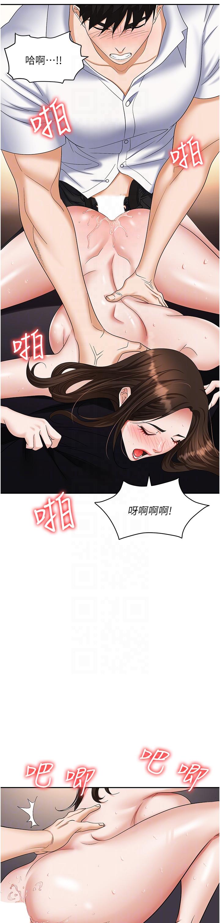 6P - 职场陷阱