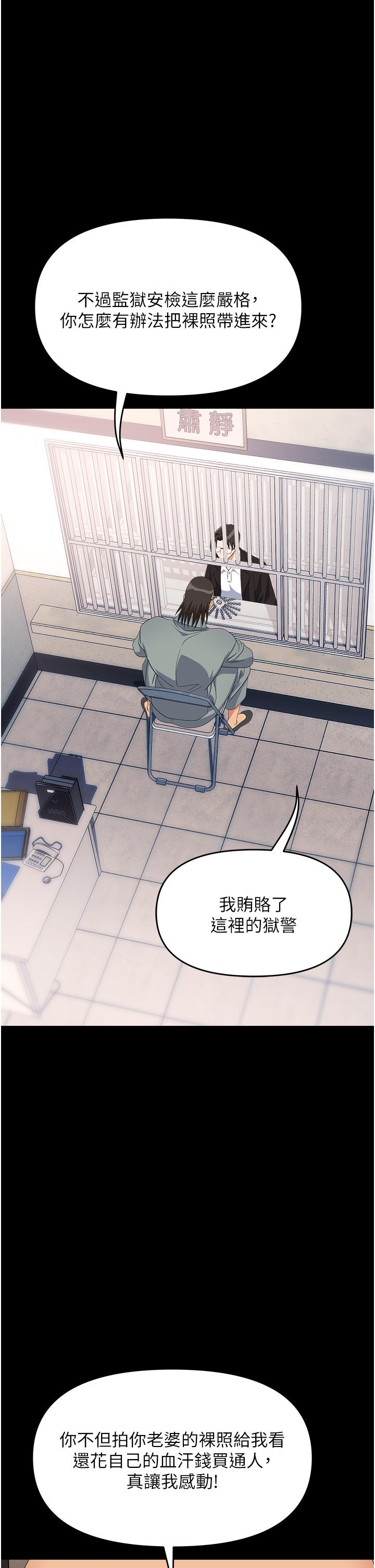 38P - 职场陷阱