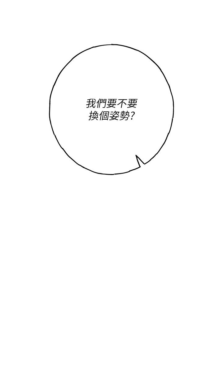 11P - 职场陷阱