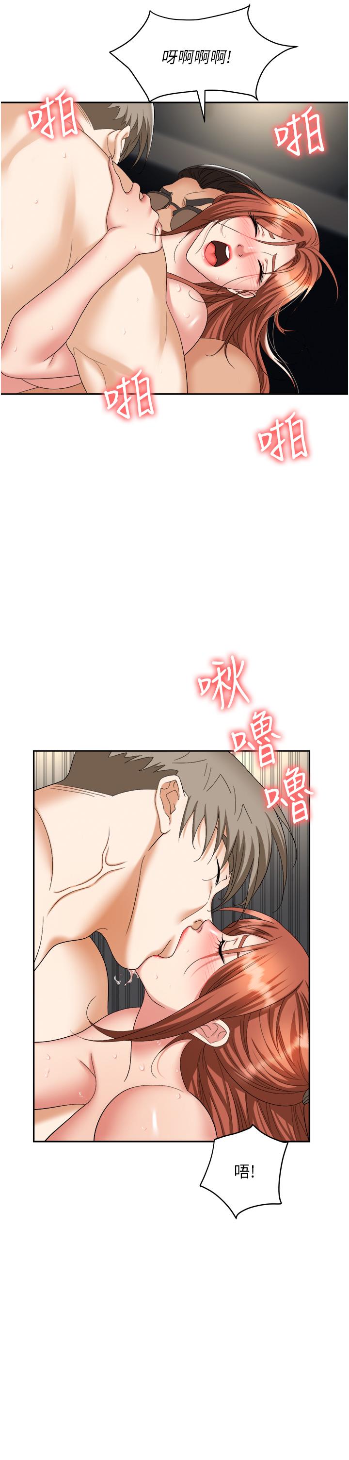 27P - 职场陷阱