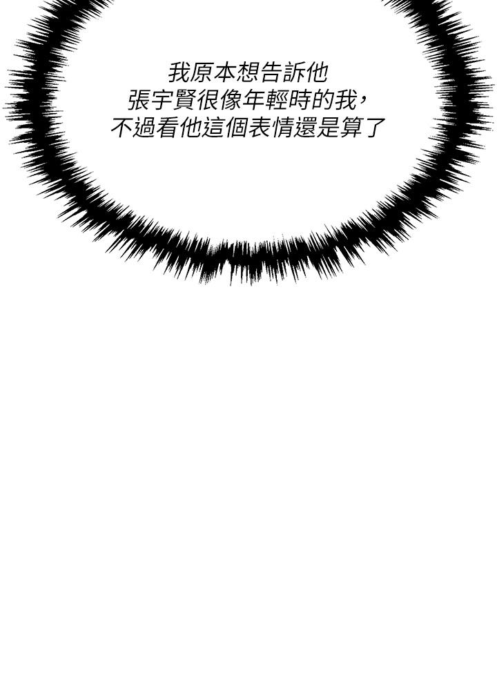 38P - 职场陷阱