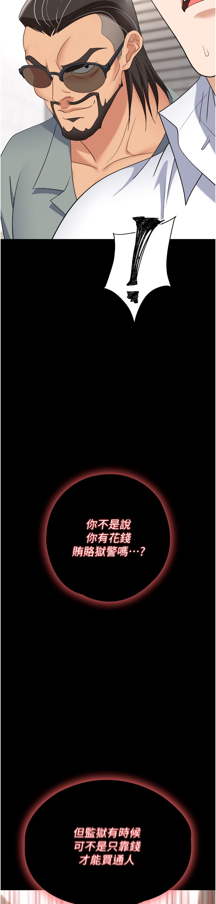 3P - 职场陷阱