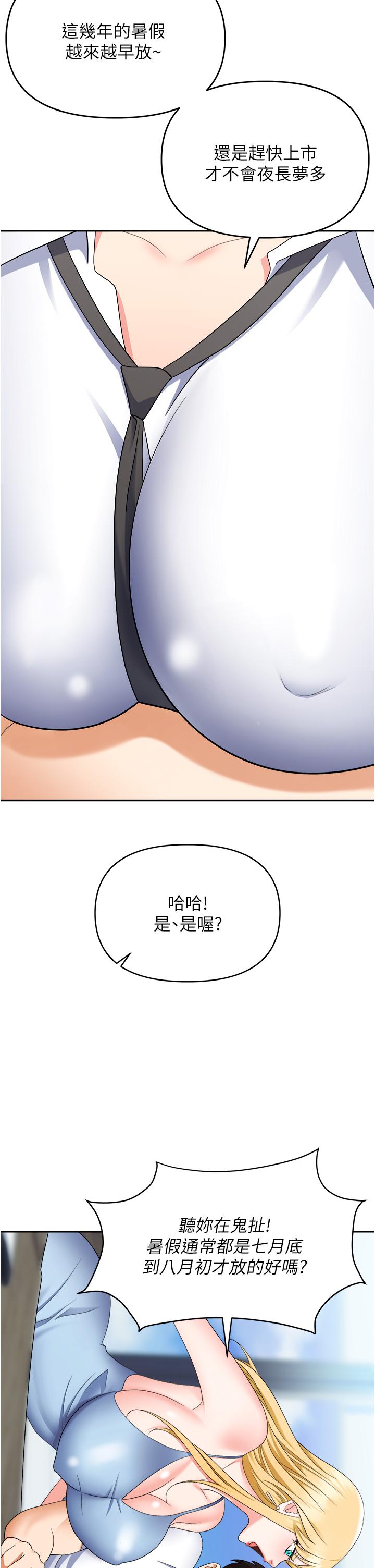 49P - 职场陷阱