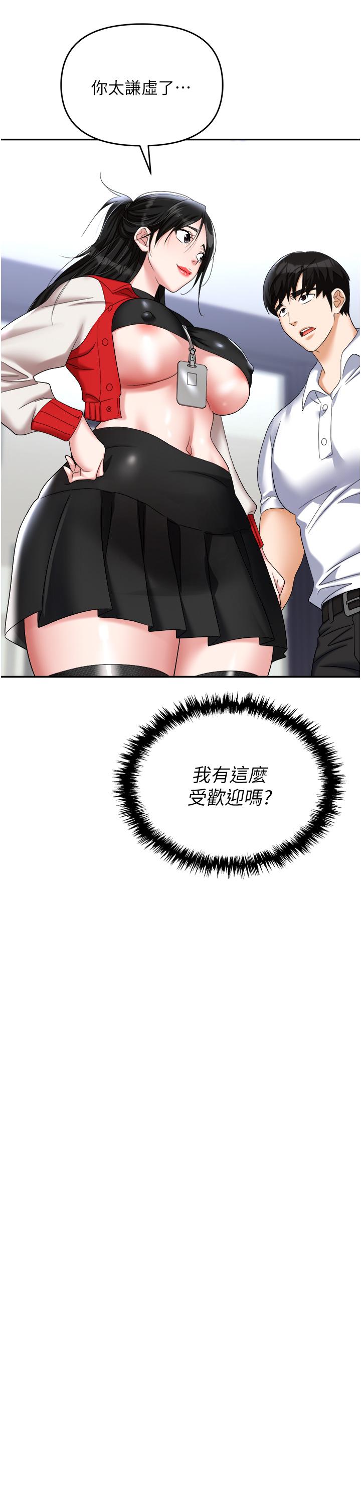 12P - 职场陷阱