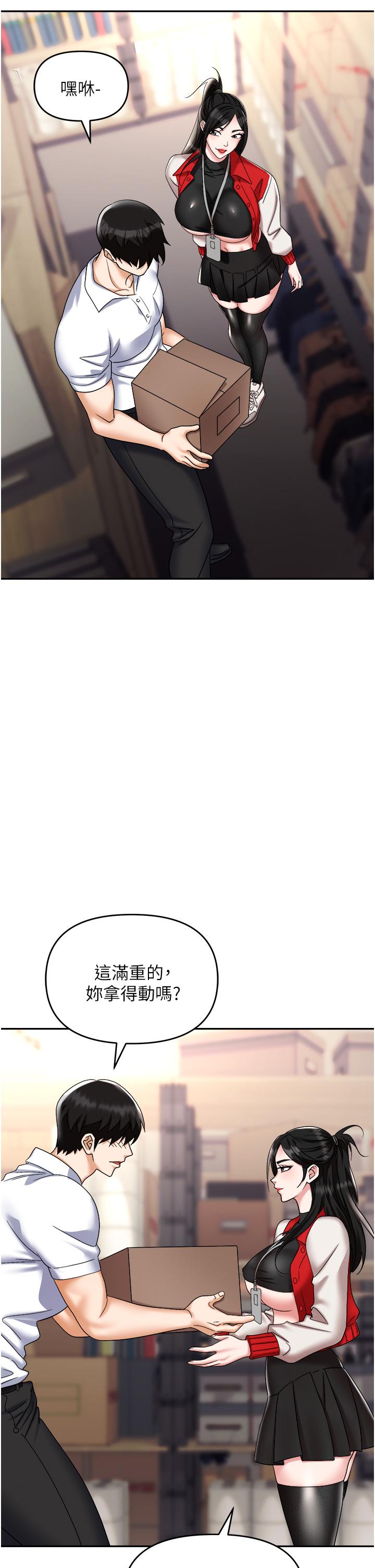 13P - 职场陷阱
