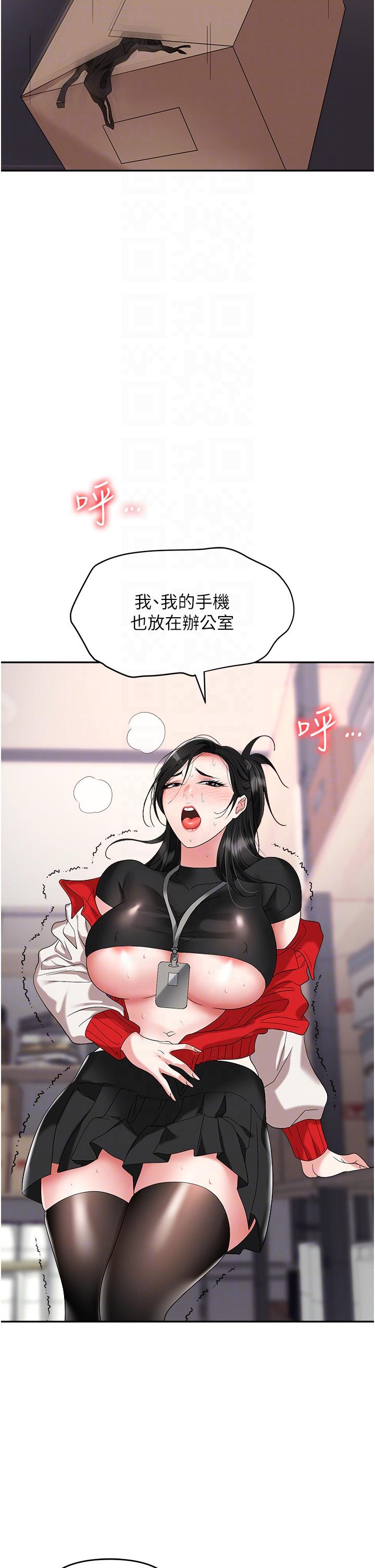 22P - 职场陷阱