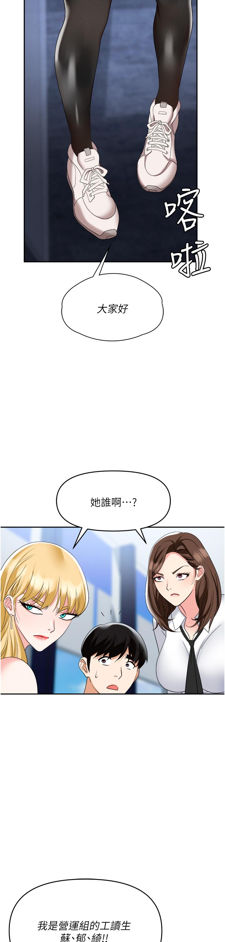 3P - 职场陷阱