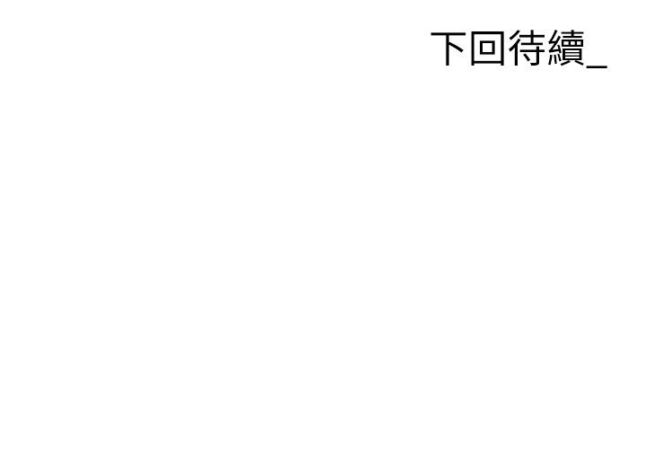 56P - 职场陷阱